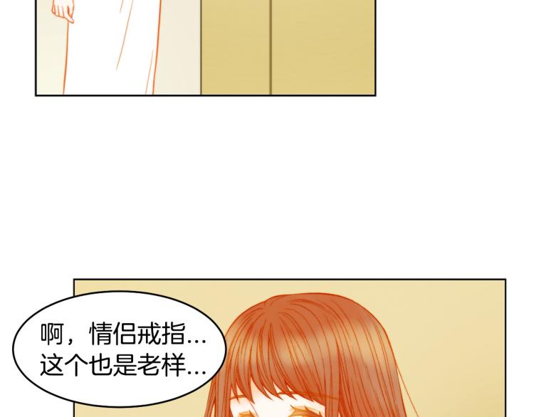 第155话 留下来86