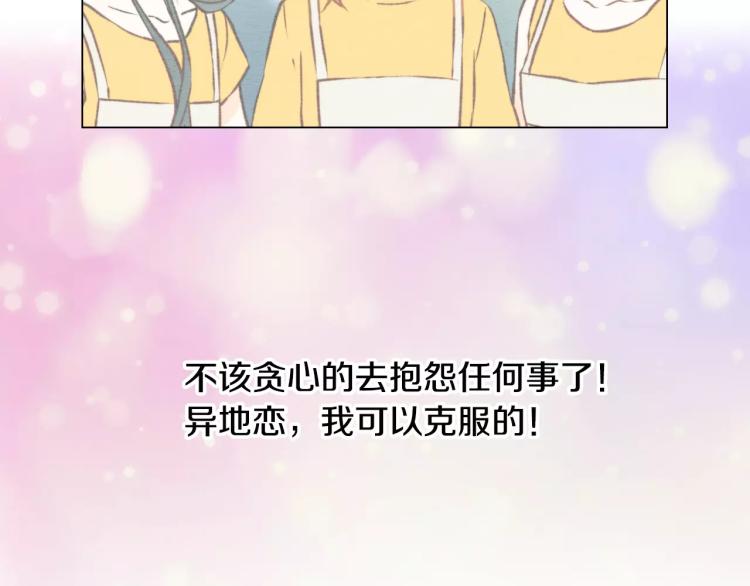 第131话 让我安心29