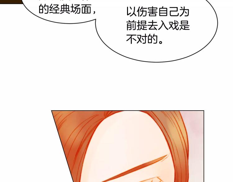 第139话 关系恶化？66
