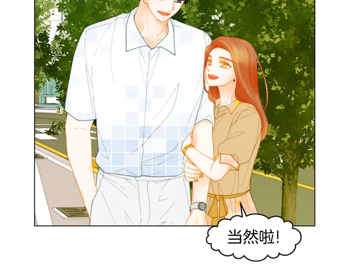 番外44 压马路30