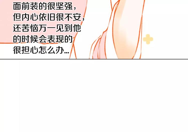 第117话 好想他39
