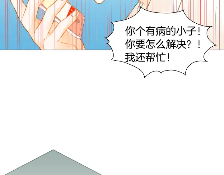 第91话 不认输6