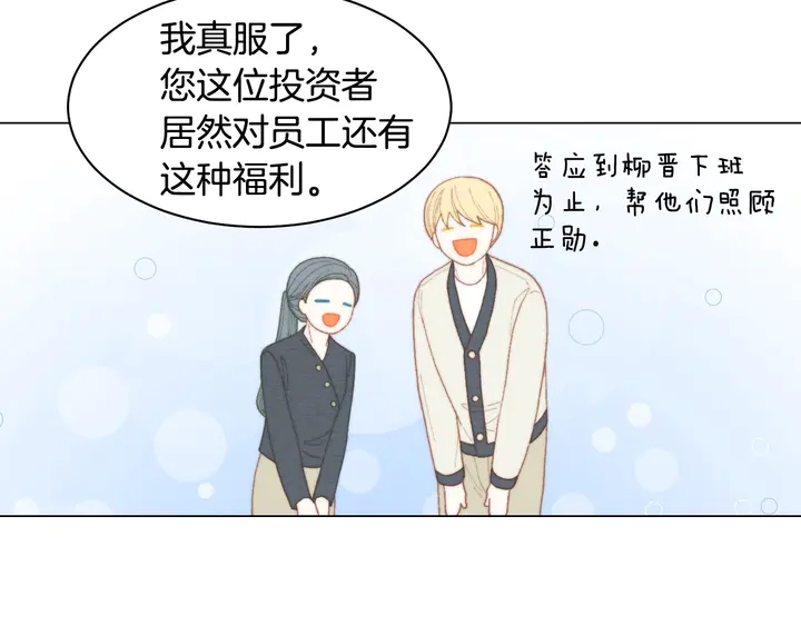 番外36 我的重要性42