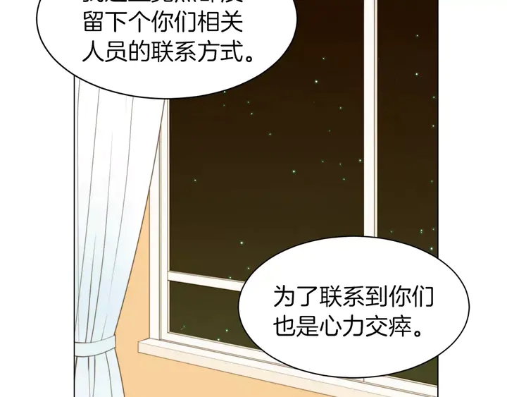 第80话 别哭47