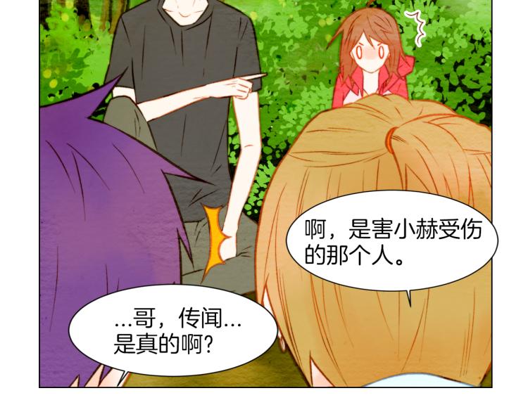 第14话 他的危机感30