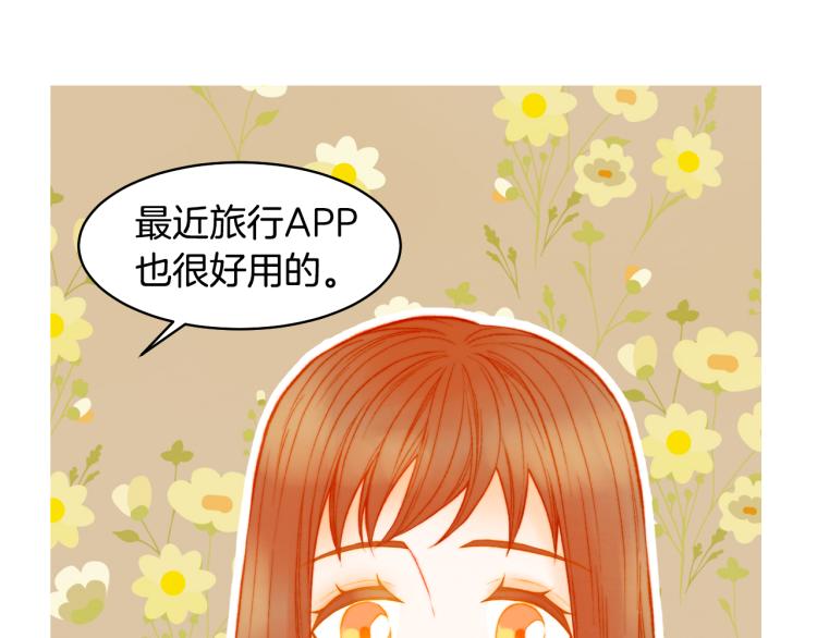 第157话 我要赢56