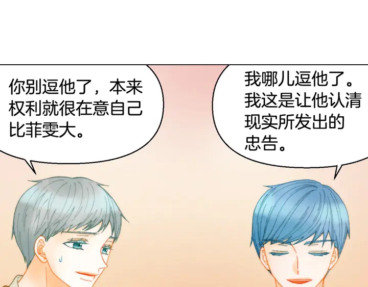 番外15 姐姐更漂亮64