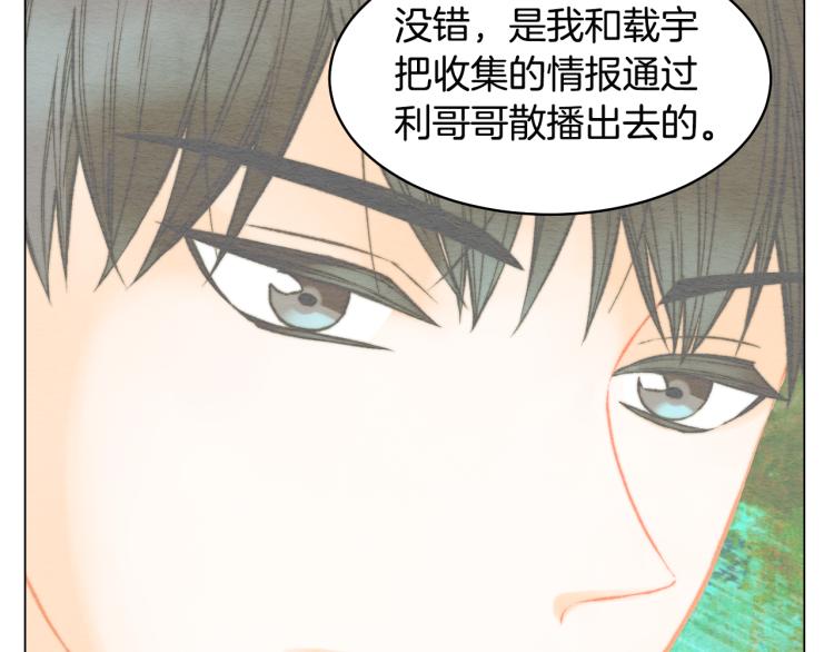 第156话 为自己而活36