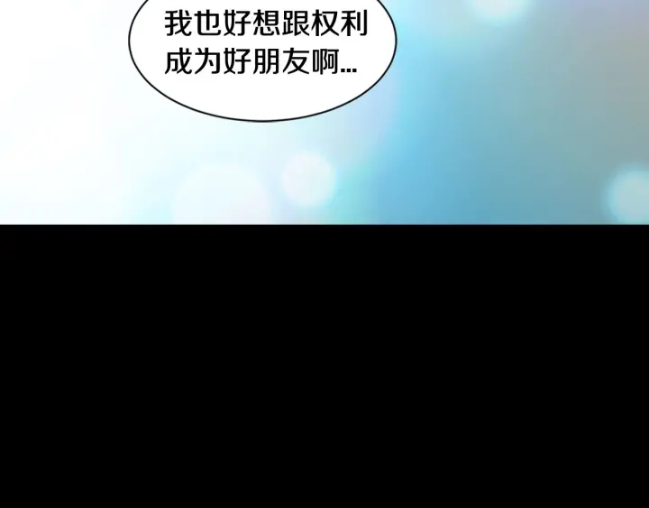 青春特别篇3 突击测试59