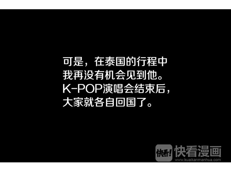 第126话 在我身边就好79