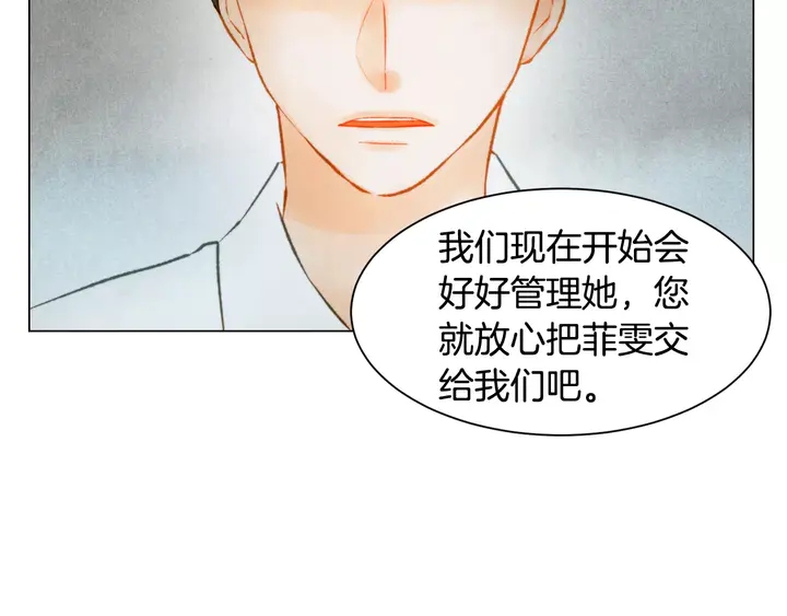 第90话 两个人的未来81