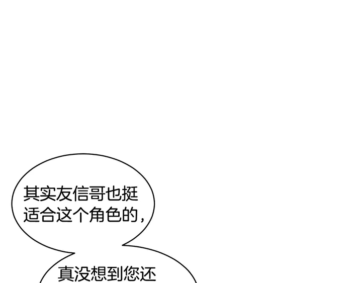 番外36 我的重要性109