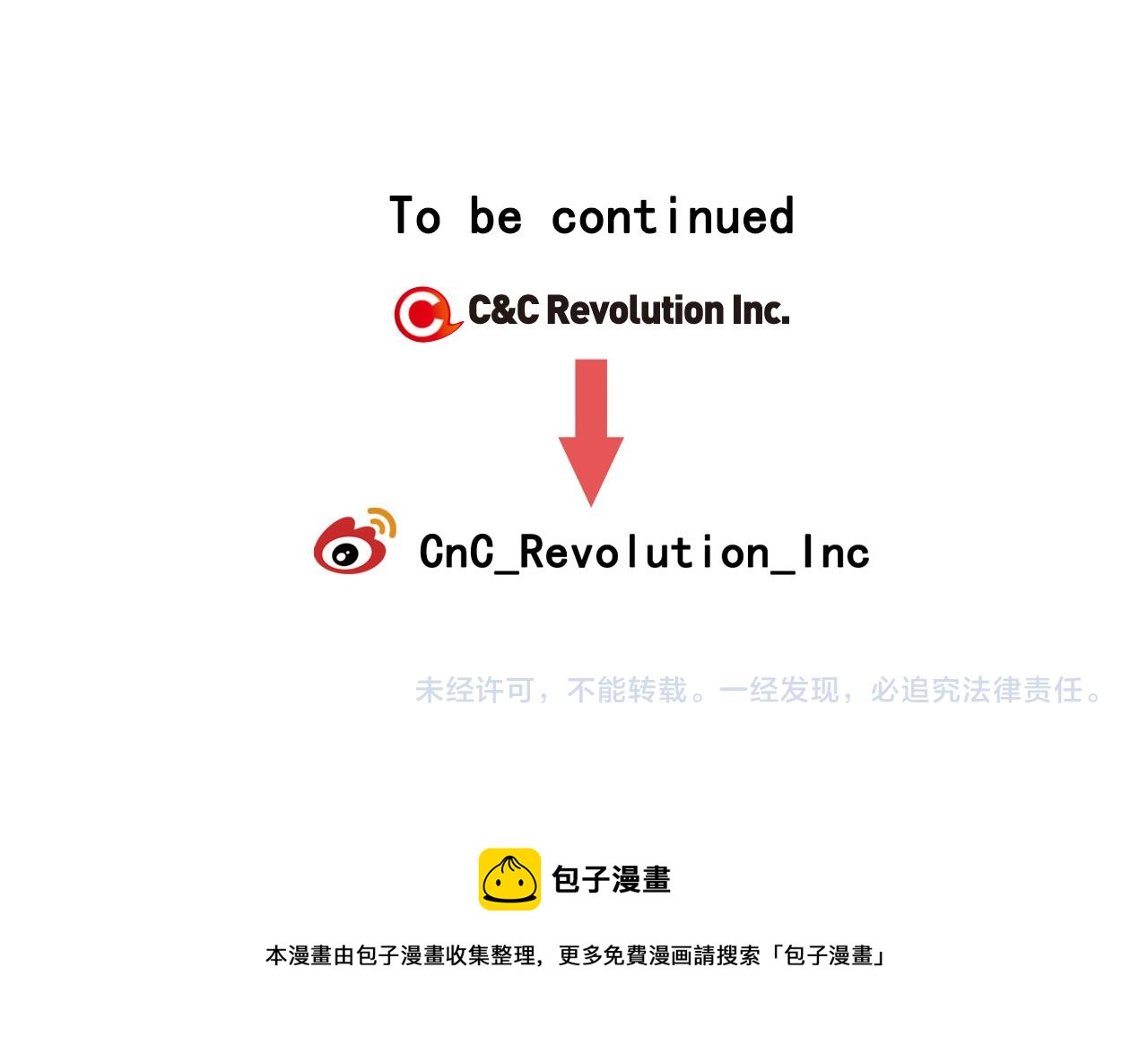 青春特别篇18 反转的魅力110