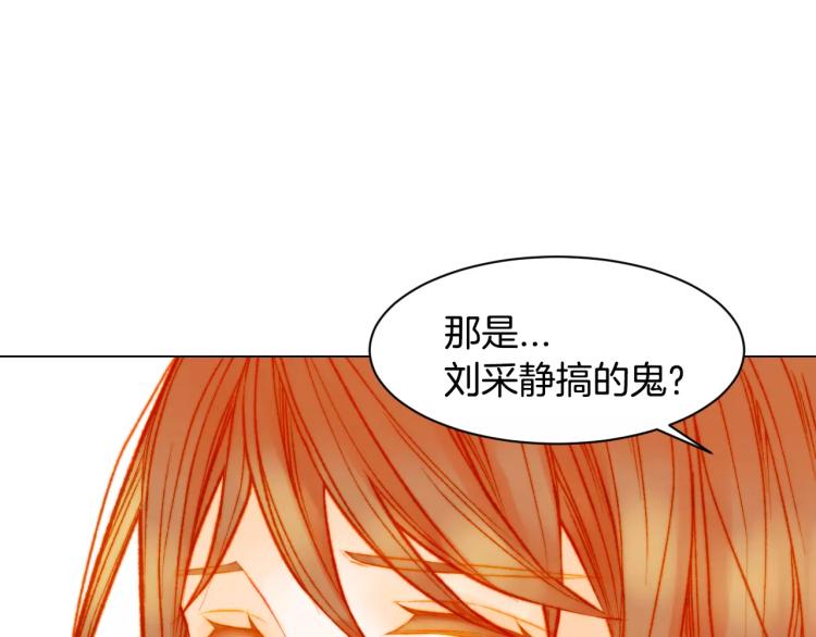 第115话 隐瞒65