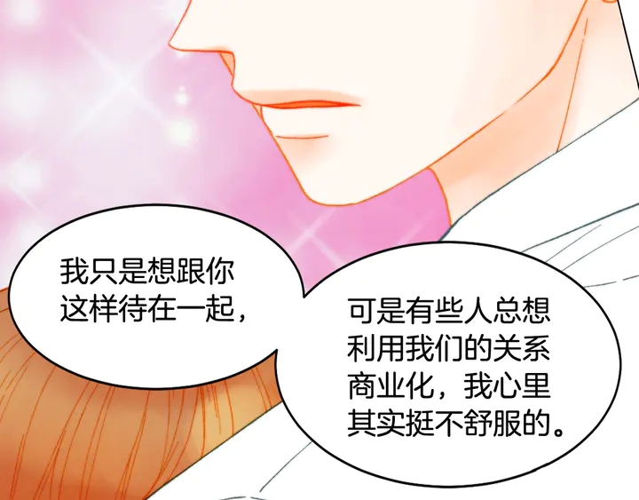 番外5 教堂里给的婚戒48