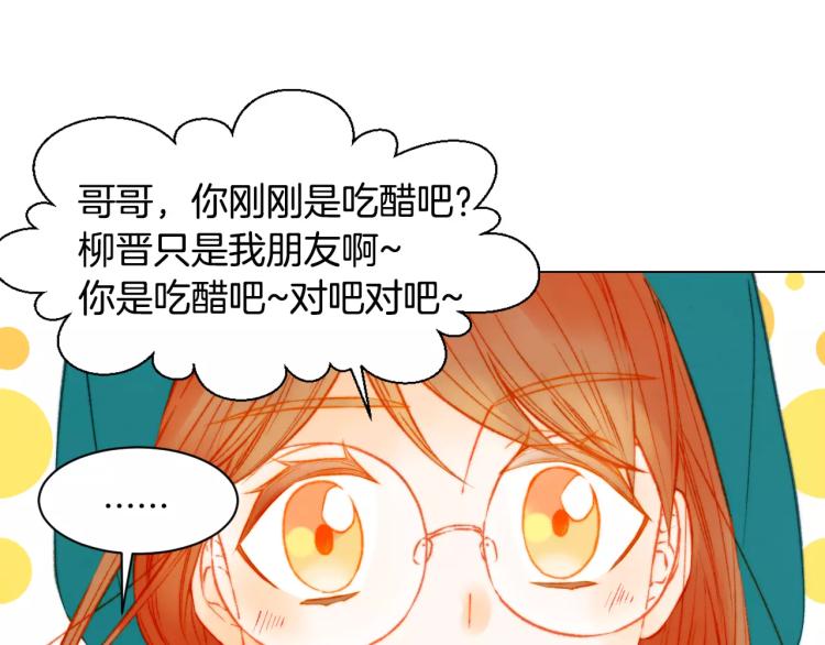 第121话 不想输53
