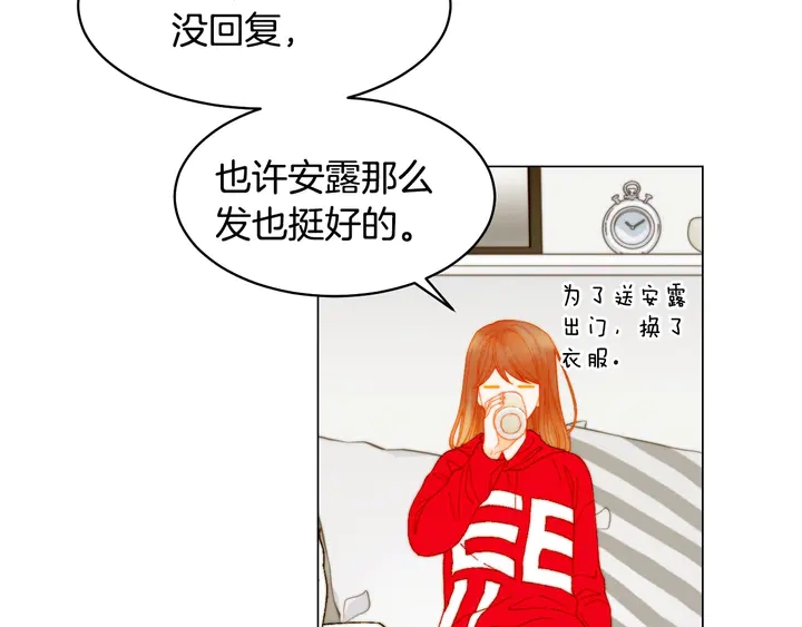 番外10 爱的印记7