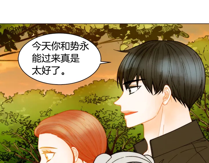 番外28 爱撒谎的我们58
