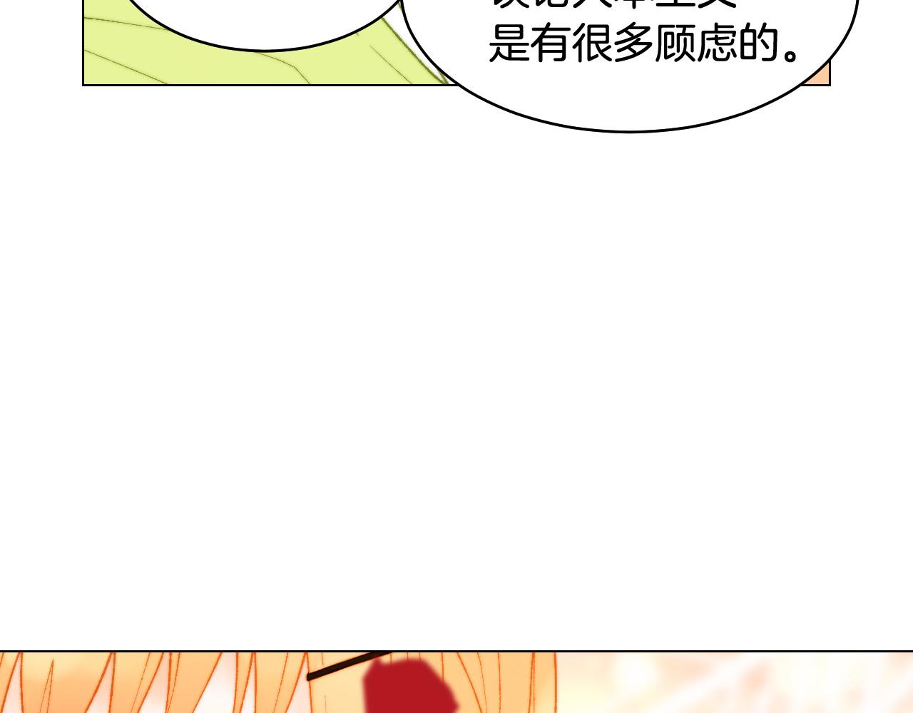 最终篇 真正的自己106