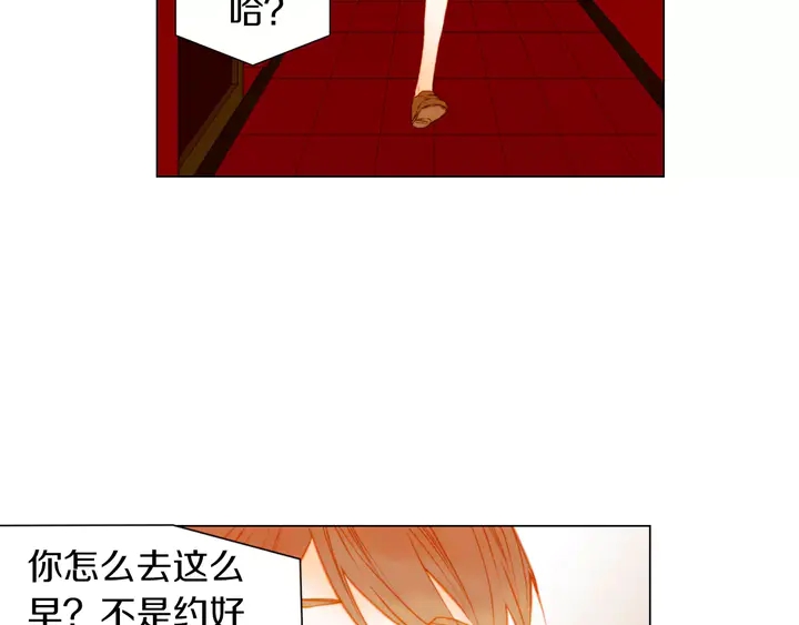 第82话 没人能救你52