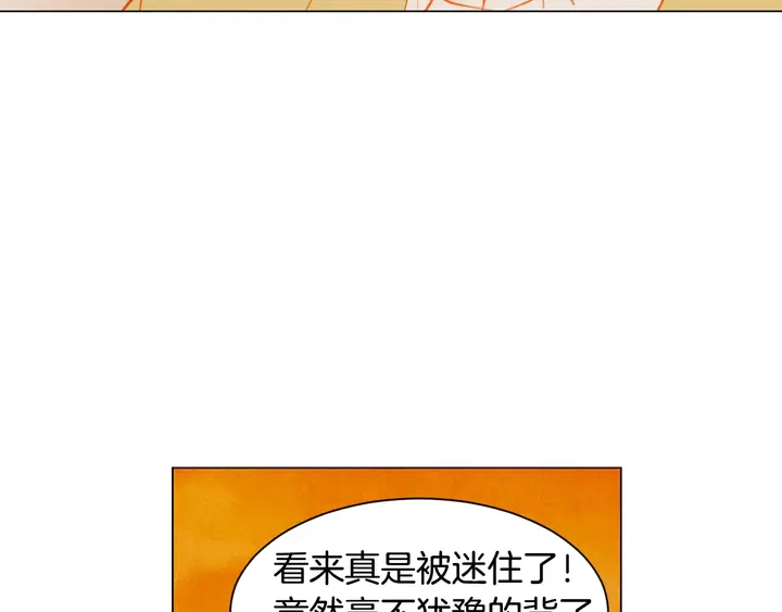 第91话 不认输93