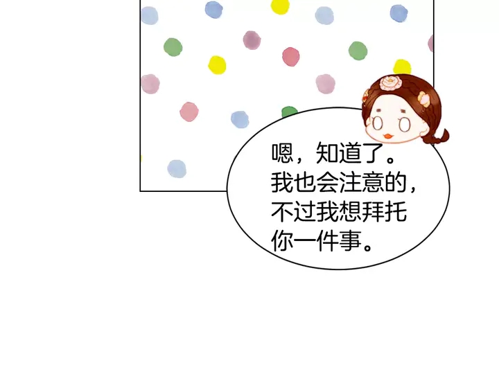 第108话 吻戏不准ng21