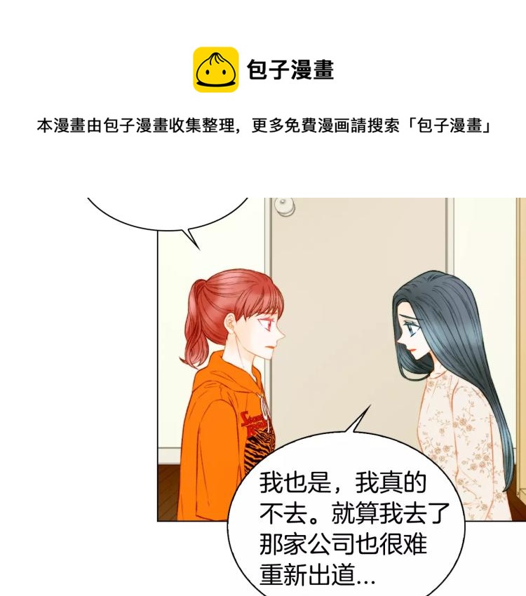 第136话 反将一军4