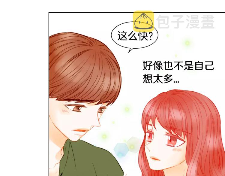 第141话 再次爱上76