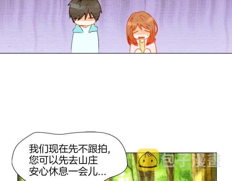 第13话 不一样的权利83