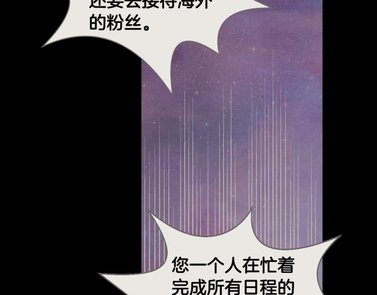 第145话 唱给你21