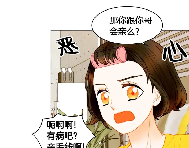 番外52 成为一名练习生23