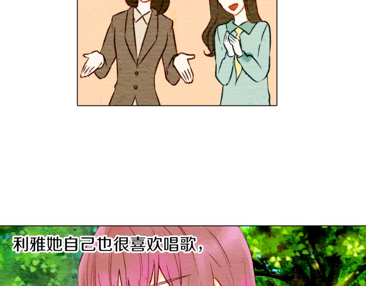 第10话 我们的关系变得不一样了26