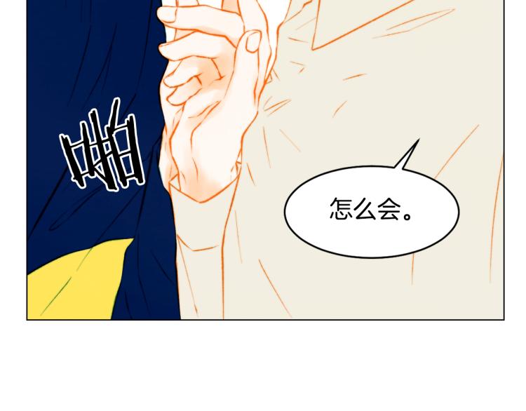 第154话 等她一辈子88