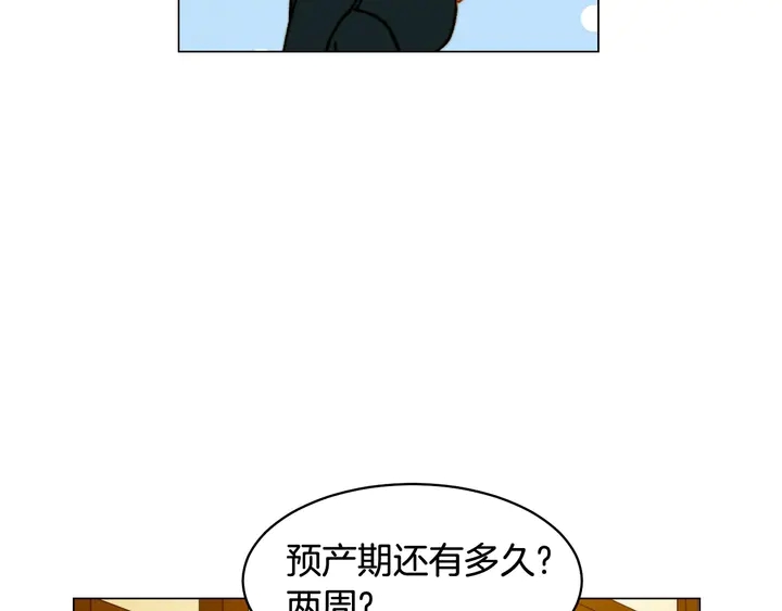 番外19 壮壮今天要出来啦111