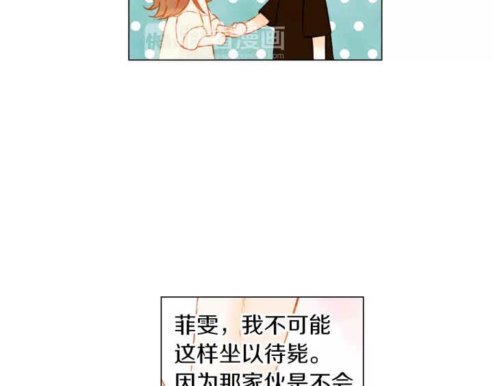 第84话 最快的没落68