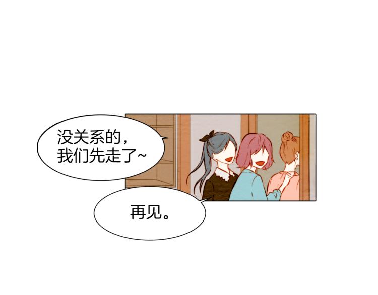 第10话 我们的关系变得不一样了61