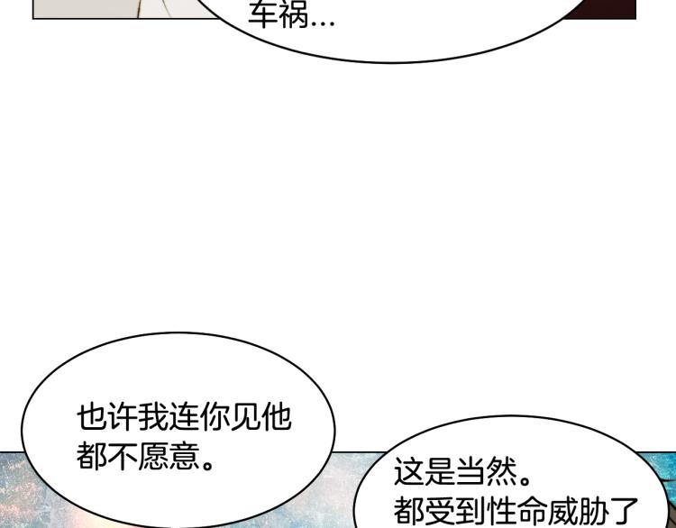 完结篇 依然如故58