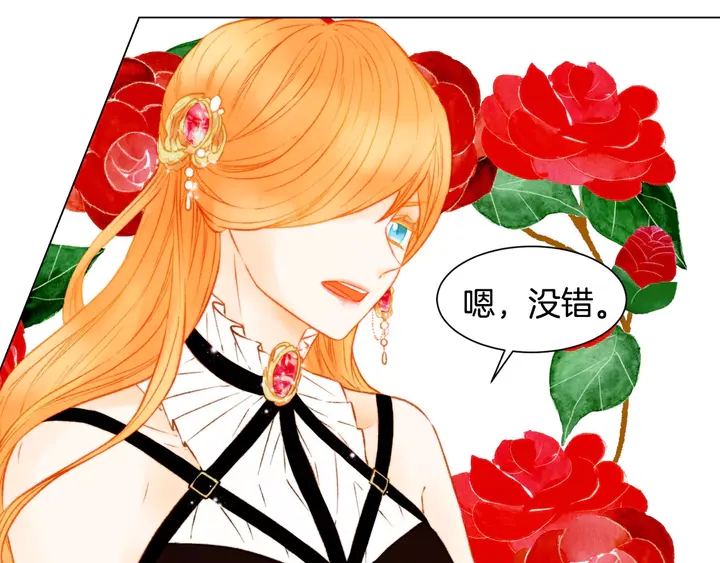 第105话 痴情郎45