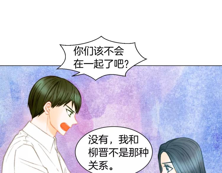 第133话 流言再起11