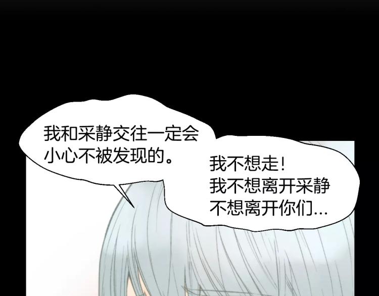 第115话 隐瞒16