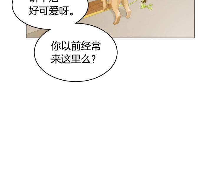 番外59 20岁那年的我们39