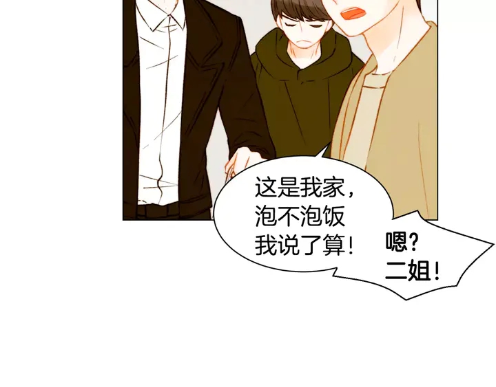 第102话 迷茫45