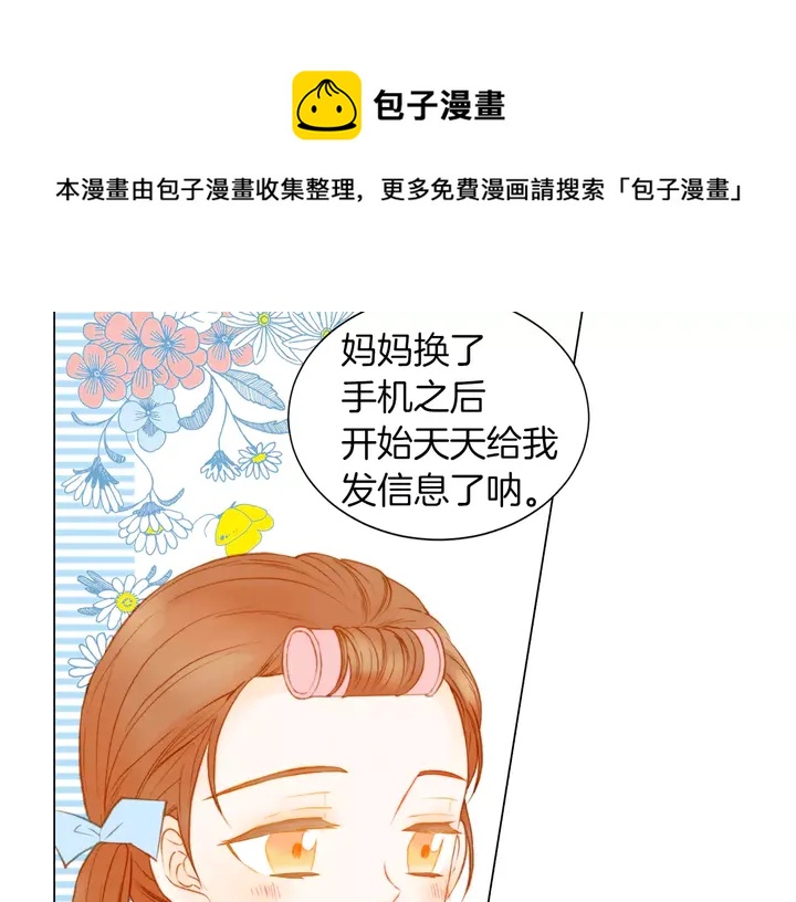 第81话 危险28