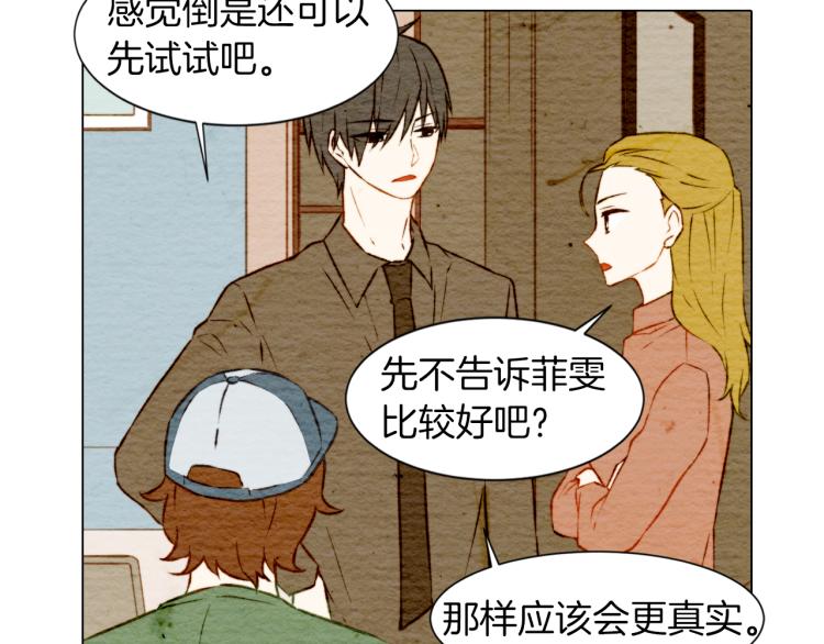 第7话 当红男神假戏真做24