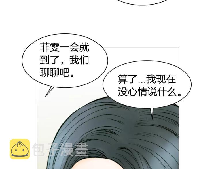第136话 反将一军5