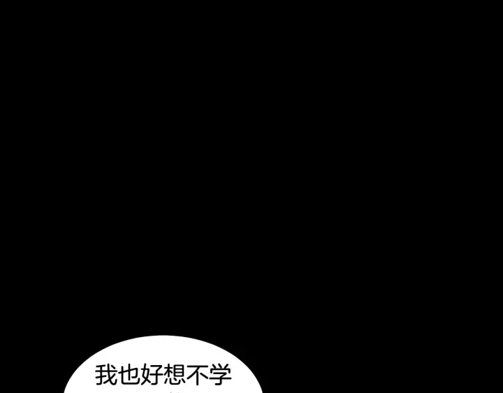 青春特别篇2 迫切心态59