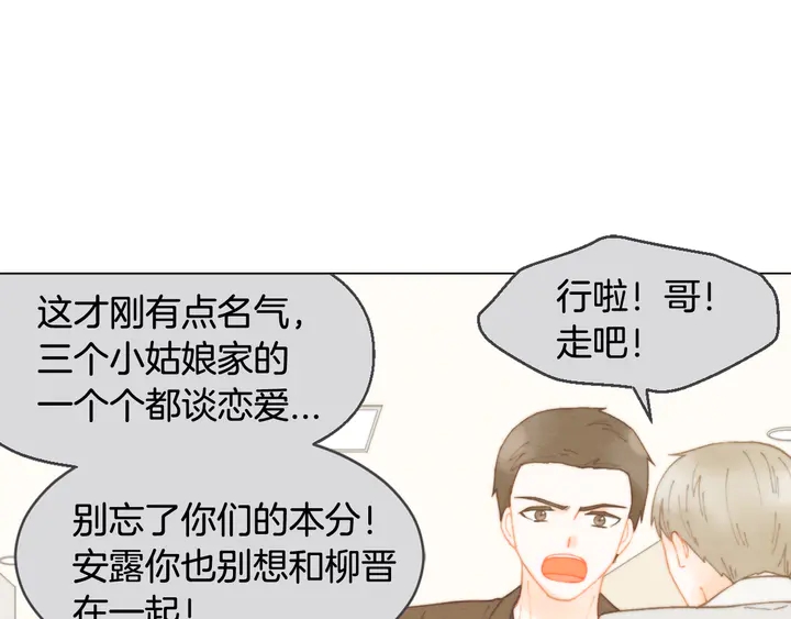 番外3 我不能输63