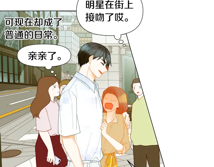 番外44 压马路111