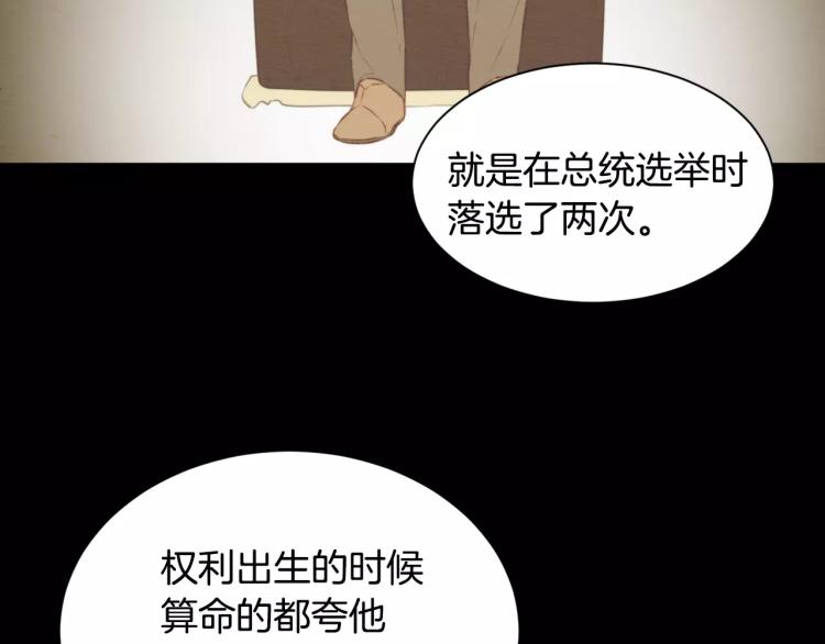第112话 无处可去56