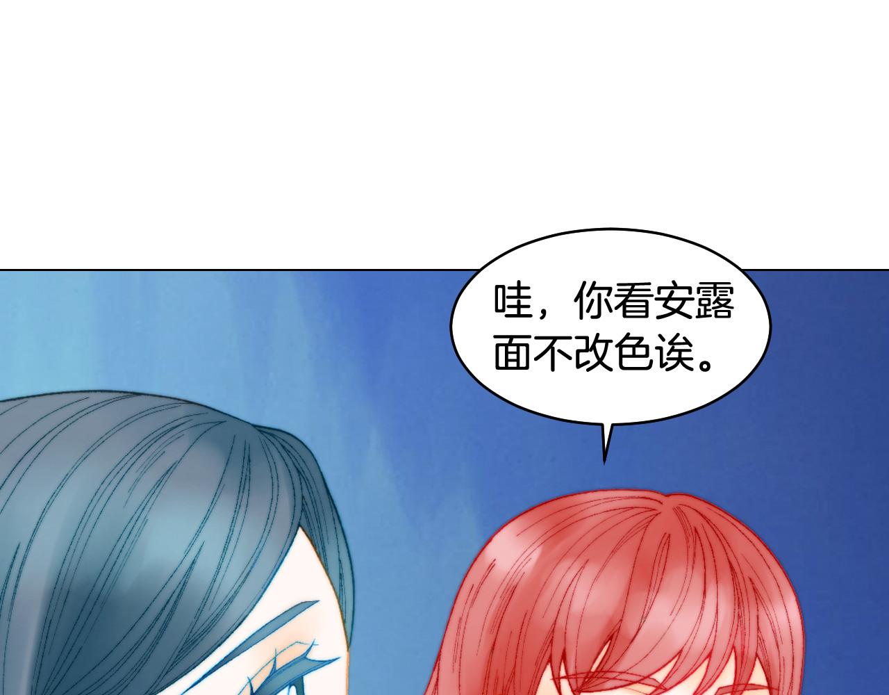 青春特别篇22 爱情or亲情126